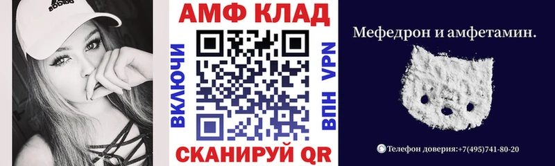 Amphetamine 97%  Нарьян-Мар 