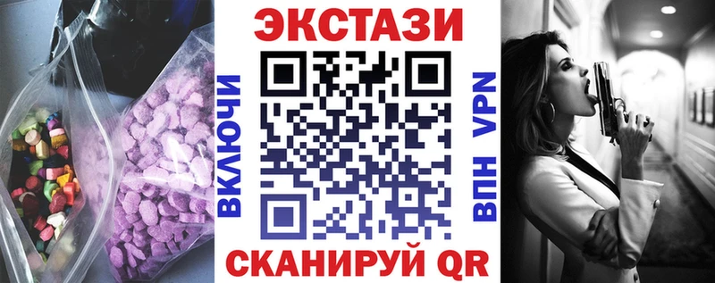 ЭКСТАЗИ диски Нарьян-Мар
