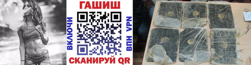 кракен маркетплейс  Нарьян-Мар  Гашиш 40% ТГК  купить наркотик 