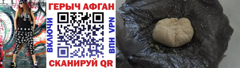 Героин афганец  Нарьян-Мар 