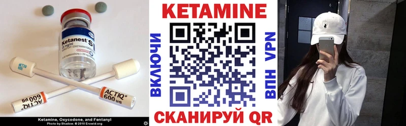 где продают наркотики  Нарьян-Мар  КЕТАМИН ketamine 