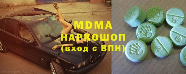 трава Белокуриха