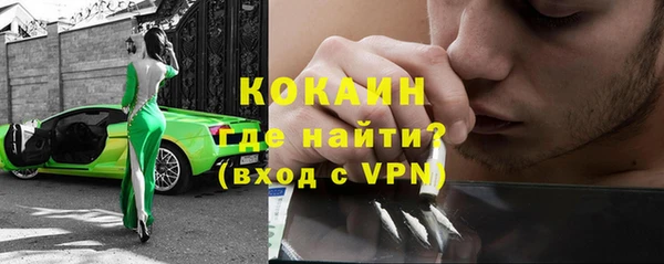спиды Белоозёрский