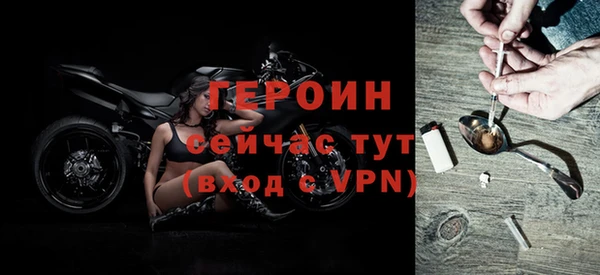 трава Белокуриха