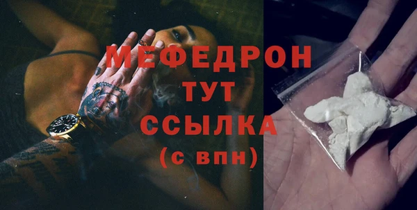 спиды Белоозёрский
