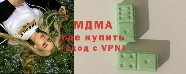 гашиш Беломорск