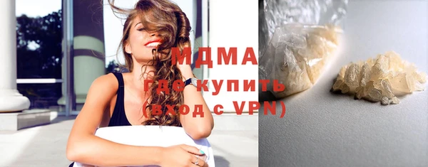 гашиш Беломорск