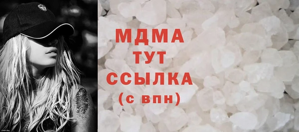 спиды Белоозёрский