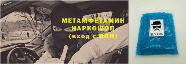 трава Белокуриха