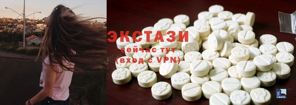 трава Белокуриха