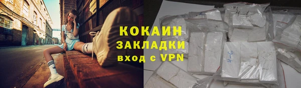 гашиш Беломорск