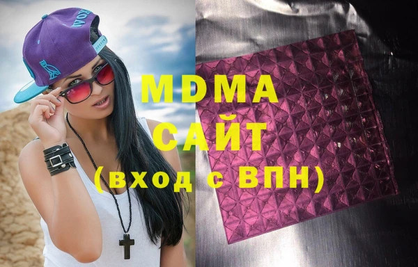 гашиш Беломорск