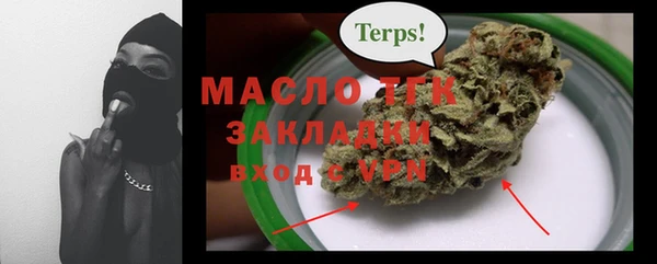 трава Белокуриха