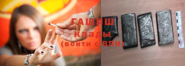 гашиш Беломорск