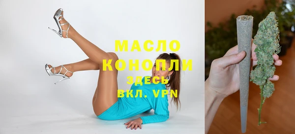 гашиш Беломорск