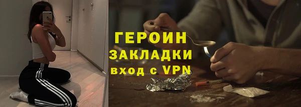спиды Белоозёрский
