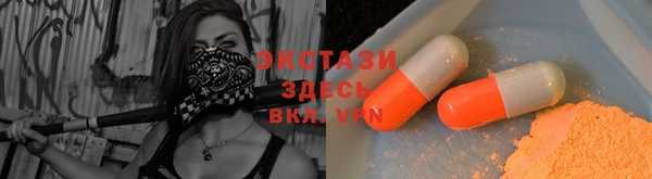 трава Белокуриха