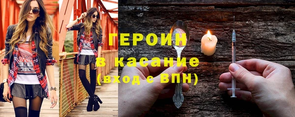 гашиш Беломорск