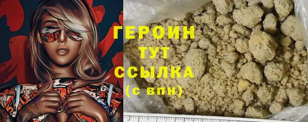 спиды Белоозёрский