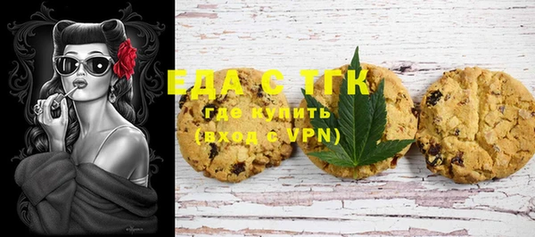 трава Белокуриха