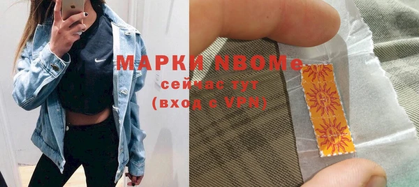 гашиш Беломорск