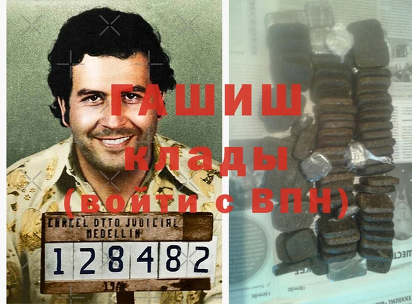 гашиш Беломорск