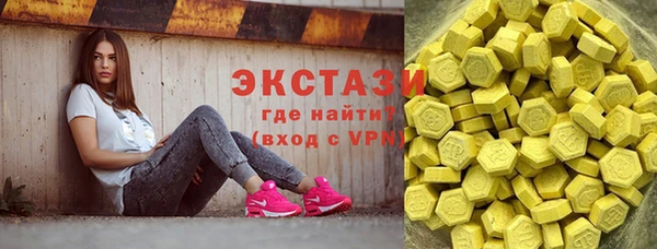 трава Белокуриха