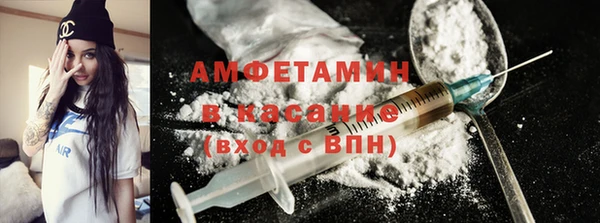 трава Белокуриха