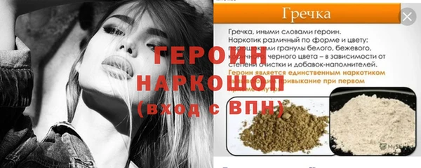 спиды Белоозёрский