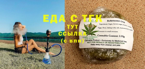 спиды Белоозёрский