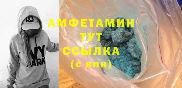 трава Белокуриха