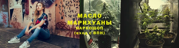 трава Белокуриха
