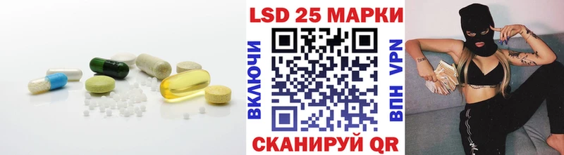 LSD-25 экстази ecstasy как найти закладки Нарьян-Мар