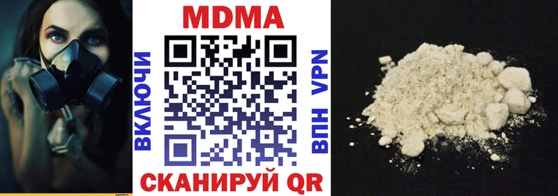 МДМА Molly  сайты даркнета формула  Нарьян-Мар 