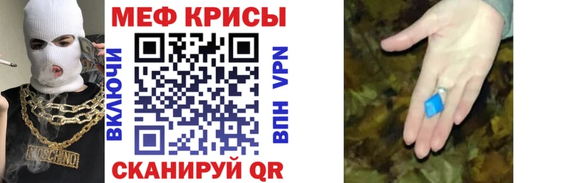 Мефедрон VHQ  дарнет шоп  Нарьян-Мар 
