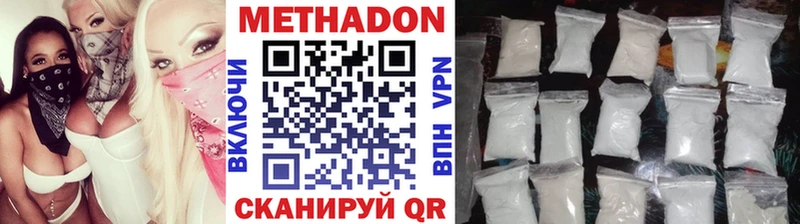 МЕТАДОН белоснежный  Нарьян-Мар 