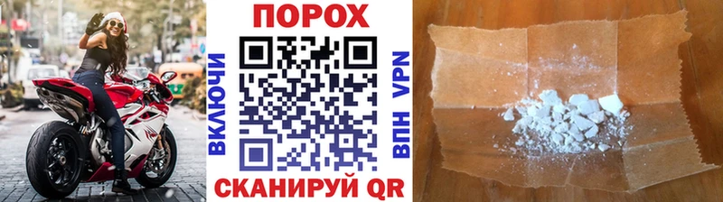 Первитин пудра Нарьян-Мар