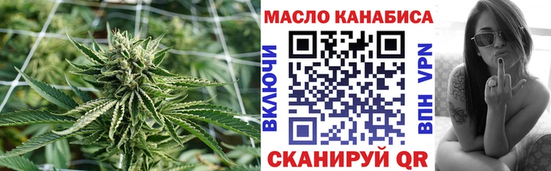 дарнет шоп  Нарьян-Мар  Дистиллят ТГК жижа 